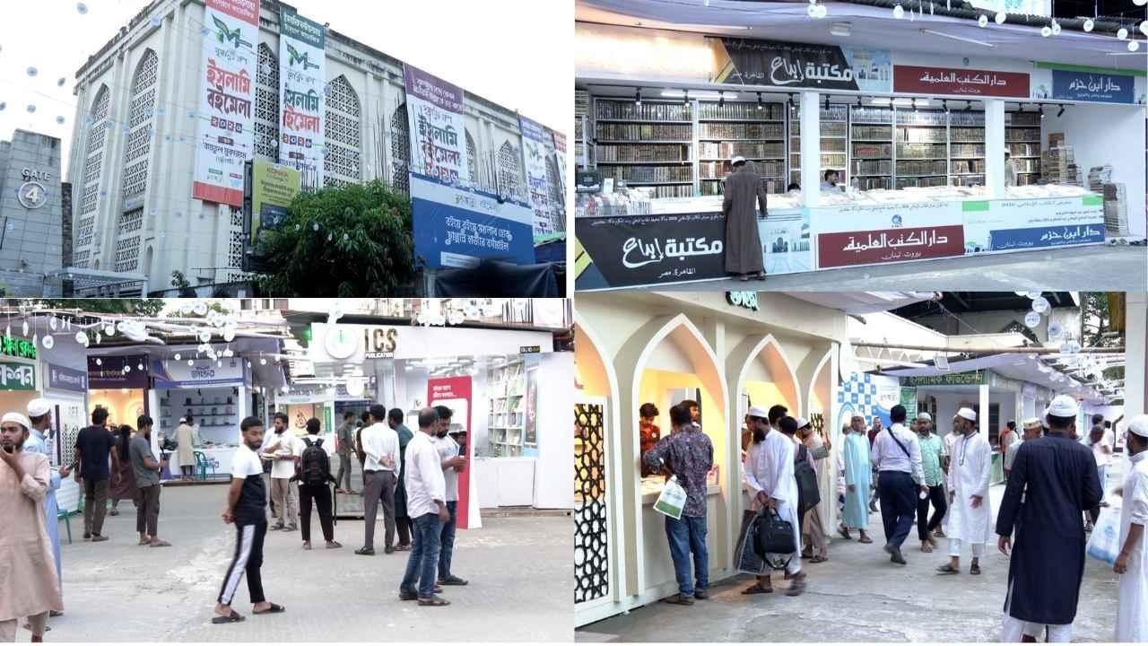 জমে উঠছে বায়তুল মোকাররম ইসলামী বইমেলা, মিলছে সর্বোচ্চ ৬০ শতাংশ ছাড়ে বই